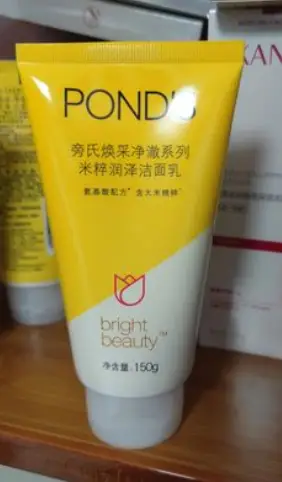 2025学生党洗面奶怎么选？这4支氨基酸洁面我掏心窝子分享！真香预警！