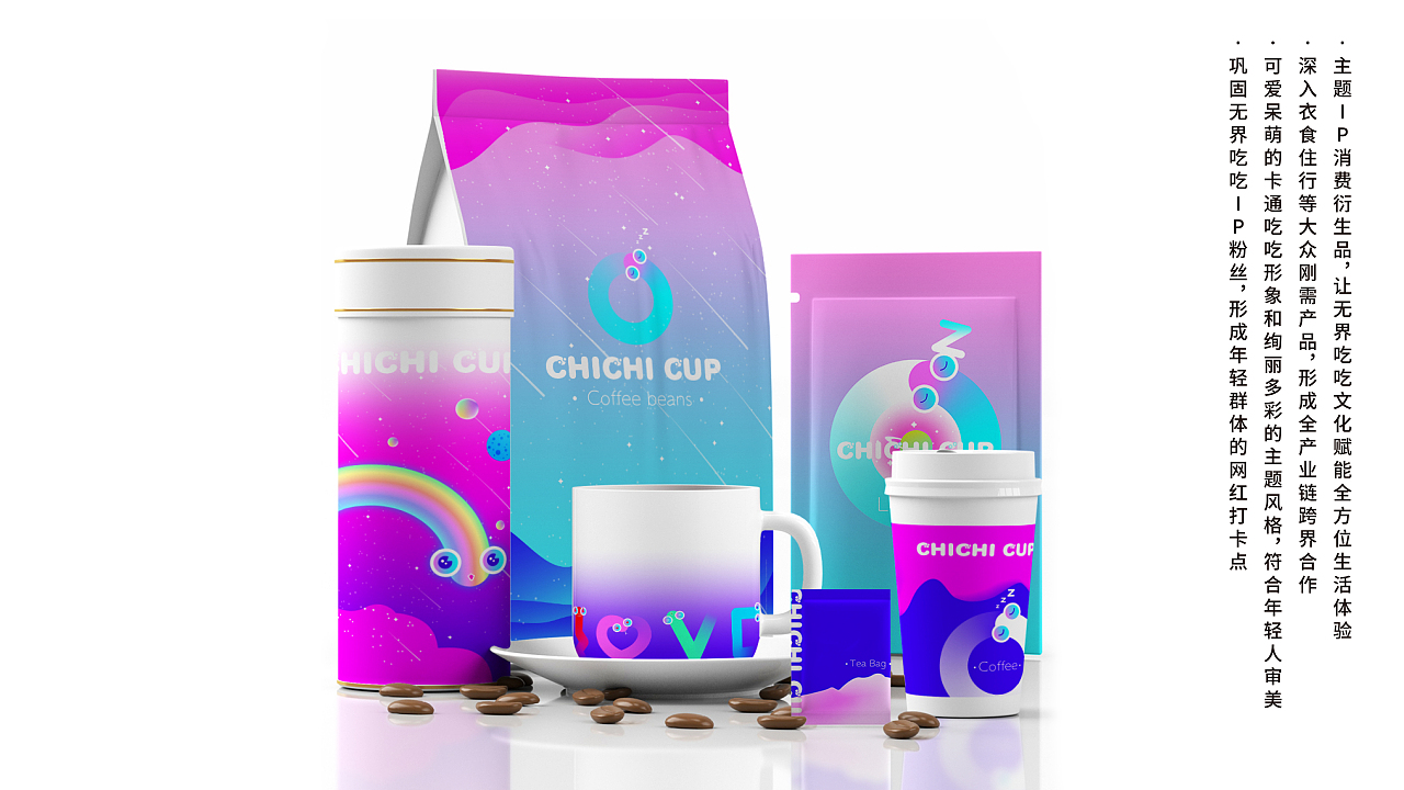 吃吃蛇主题IP形象产品运营方案（图ZMzk4OTc2Mjc2） - 运营设计 - 站酷设计师多个多原创素材 - 站酷ZCOOL