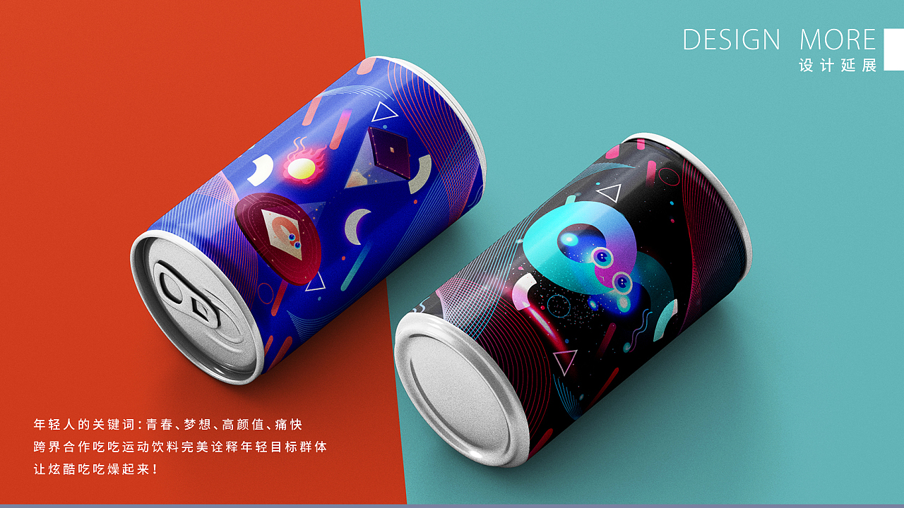 吃吃蛇主题IP形象产品运营方案（图ZMzk4OTc2MjY4） - 运营设计 - 站酷设计师多个多原创素材 - 站酷ZCOOL