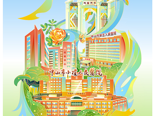 商业插画｜为中山市小榄人民医院画的文创插画