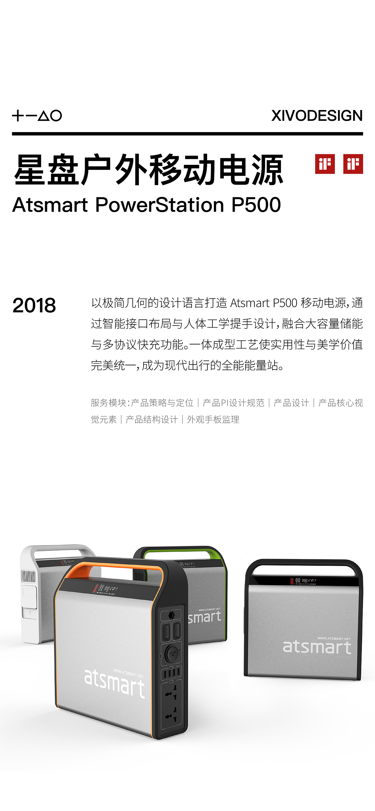 户外3.0时代,我们还需要什么样的装备?