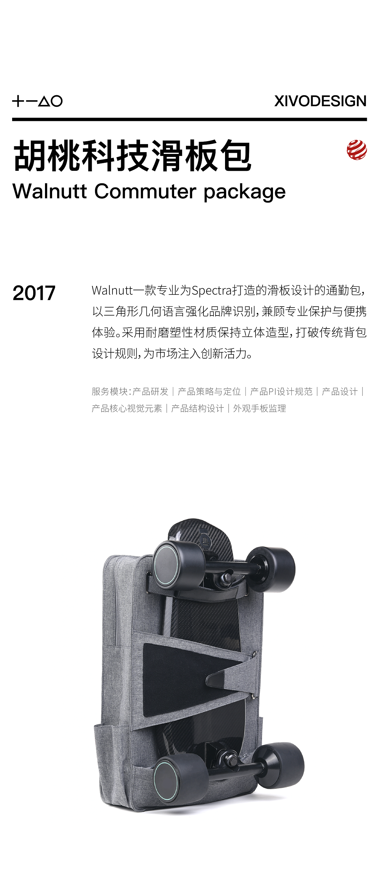 户外3.0时代,我们还需要什么样的装备?
