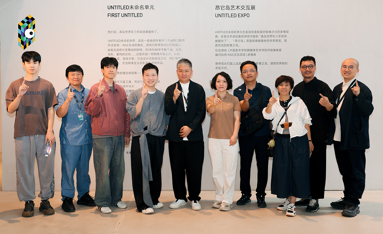 幽河仙舟 / FIRST影展特邀艺术项目