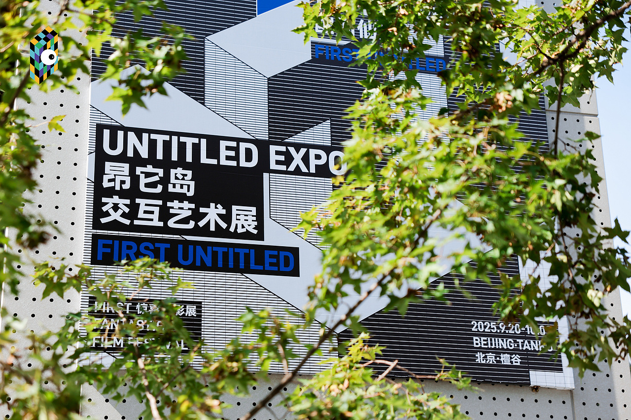 幽河仙舟 / FIRST影展特邀艺术项目