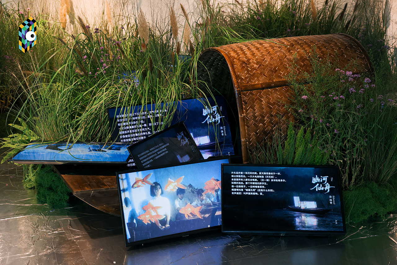 幽河仙舟 / FIRST影展特邀艺术项目