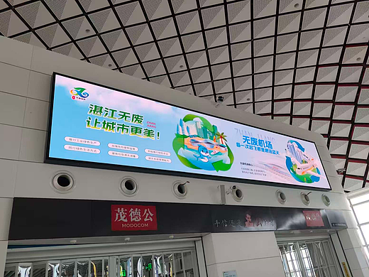 无废城市--鲜美湛江 无废港城 系列宣传活动项目汇总