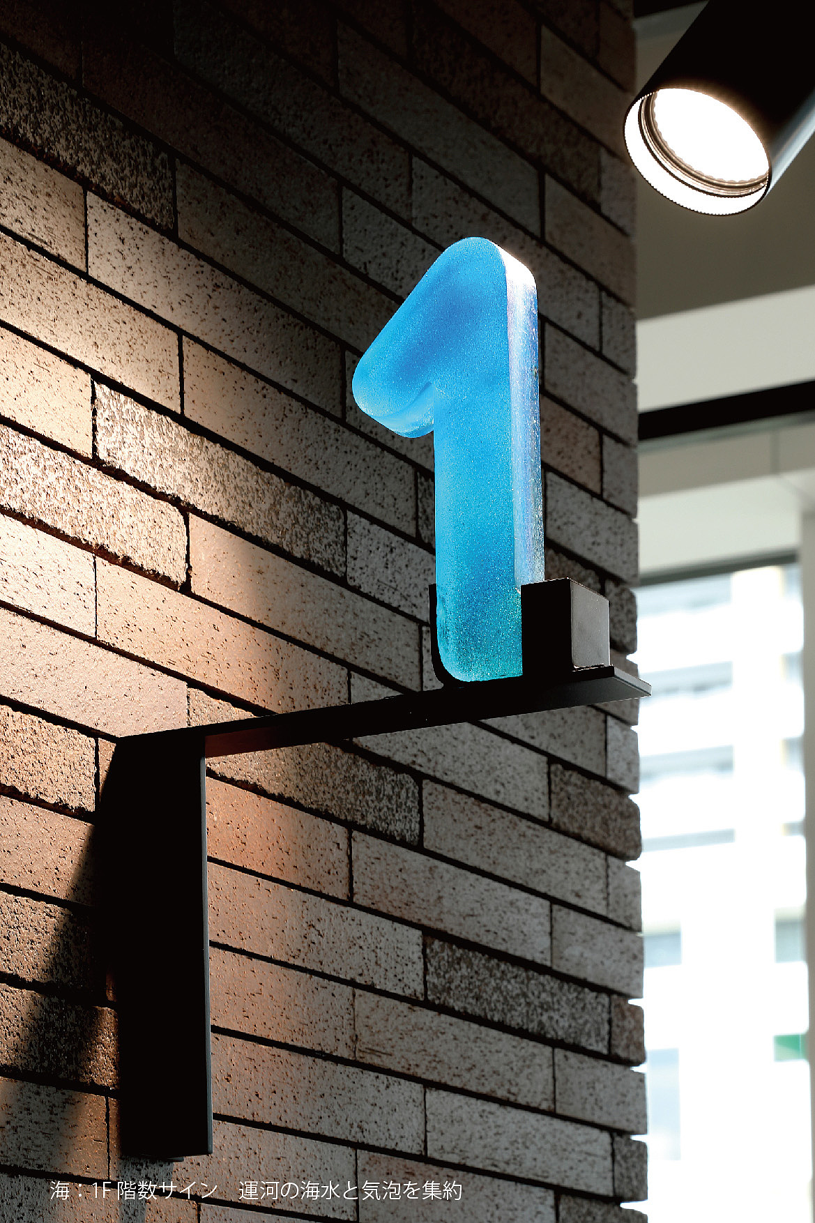 分享|日本导视设计|特殊制作工艺