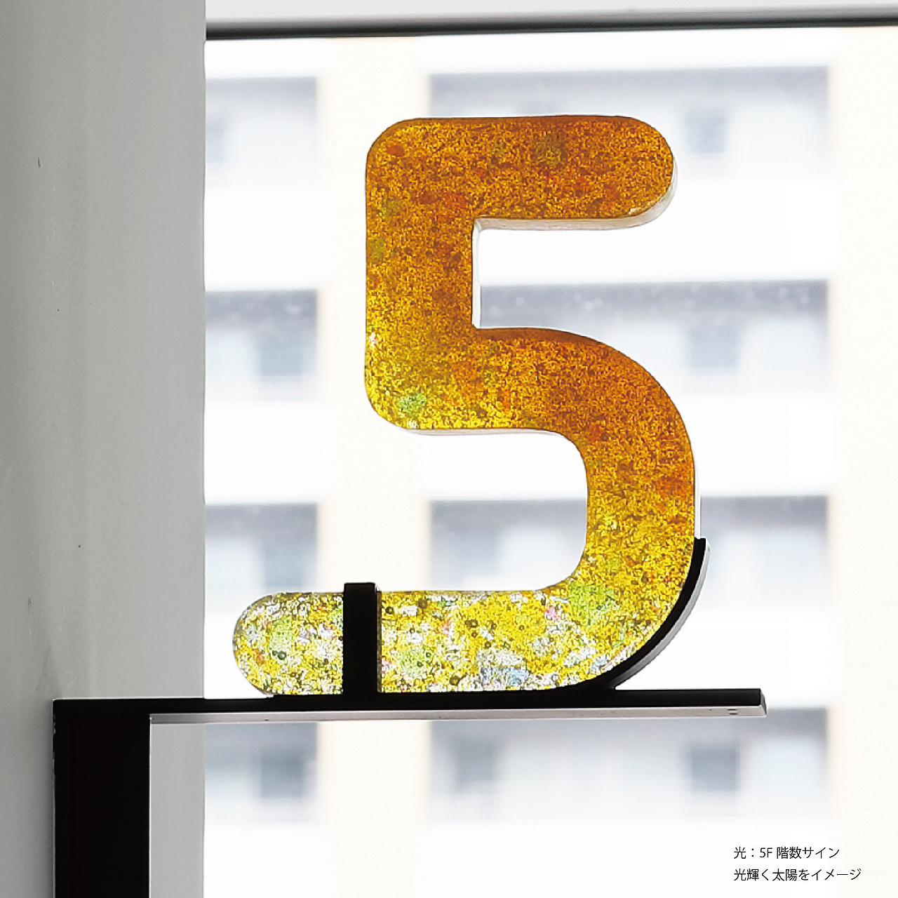 分享|日本导视设计|特殊制作工艺