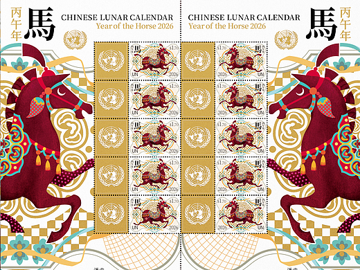 联合国+潘虎｜2026丙午年生肖马票首发