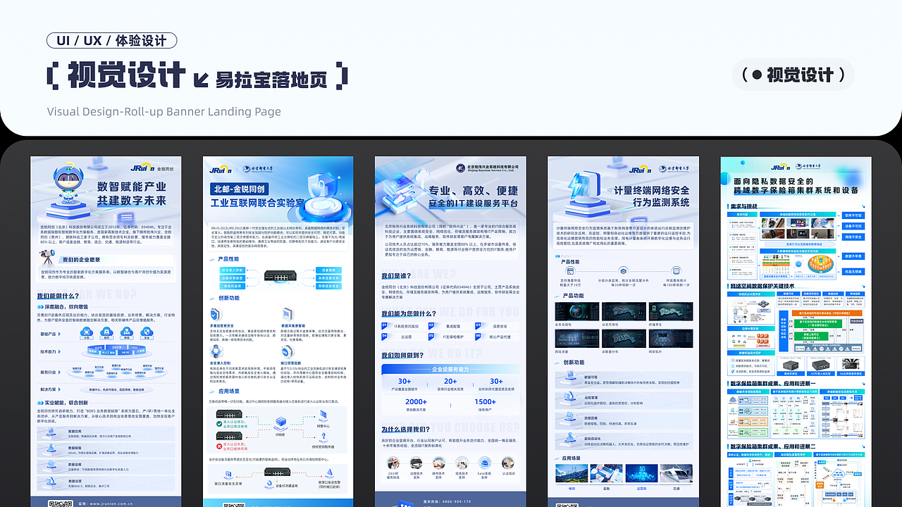 设计作品集整理（图ZMzk4OTc4NDI0） - APP界面 - 站酷设计师人间的乌托邦原创素材 - 站酷ZCOOL