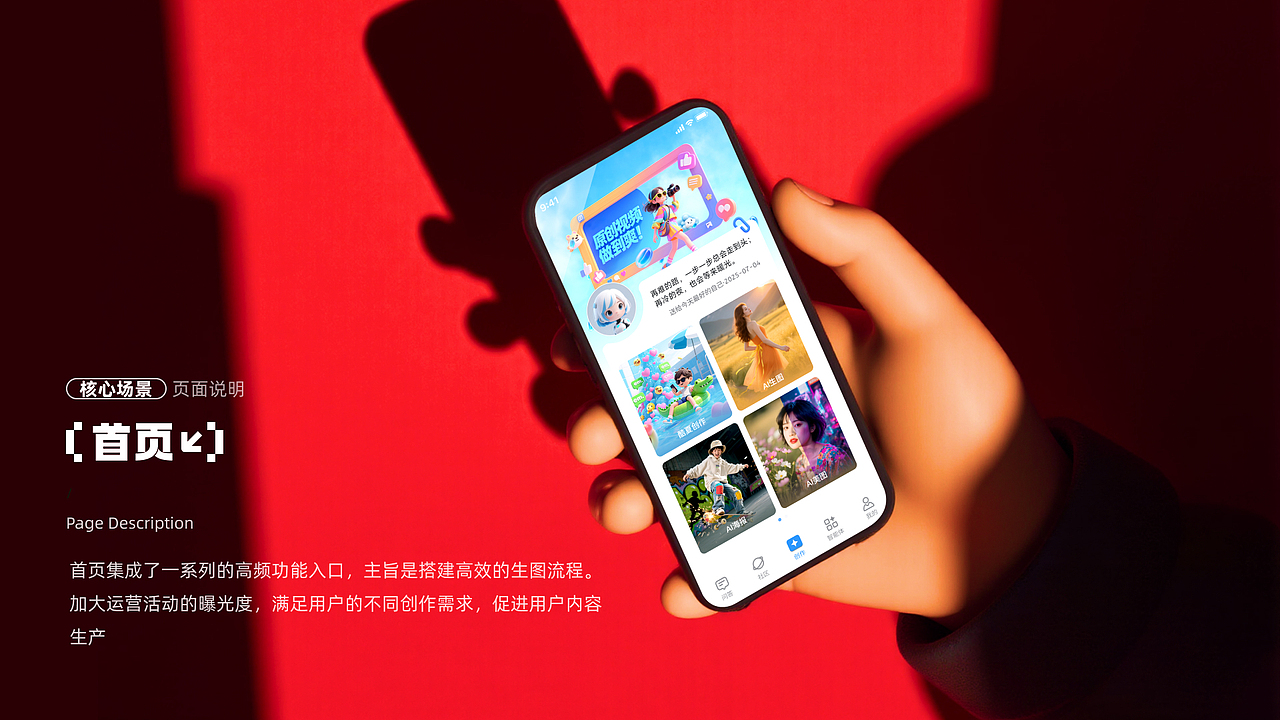 设计作品集整理（图ZMzk4OTc4Mjk2） - APP界面 - 站酷设计师人间的乌托邦原创素材 - 站酷ZCOOL