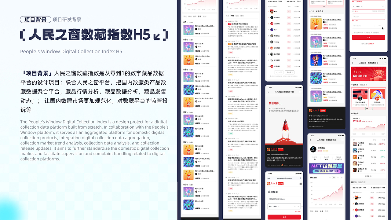 设计作品集整理（图ZMzk4OTc4MzYw） - APP界面 - 站酷设计师人间的乌托邦原创素材 - 站酷ZCOOL