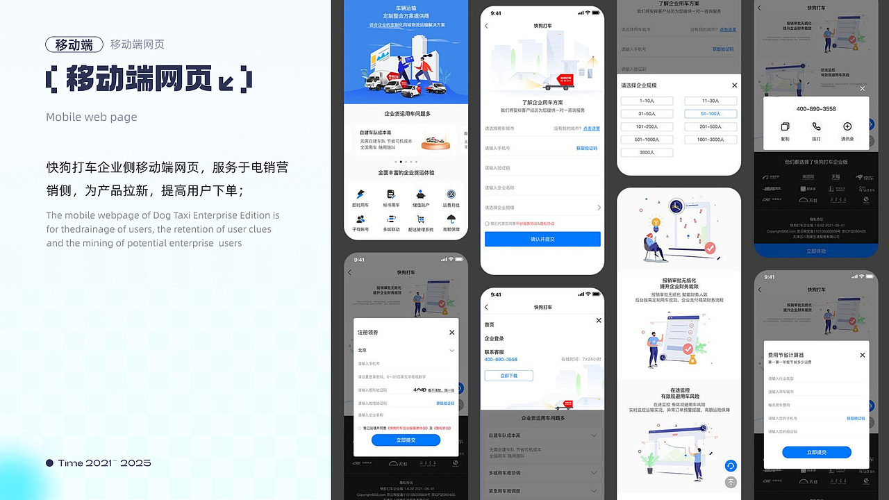 设计作品集整理（图ZMzk4OTc4MzU2） - APP界面 - 站酷设计师人间的乌托邦原创素材 - 站酷ZCOOL