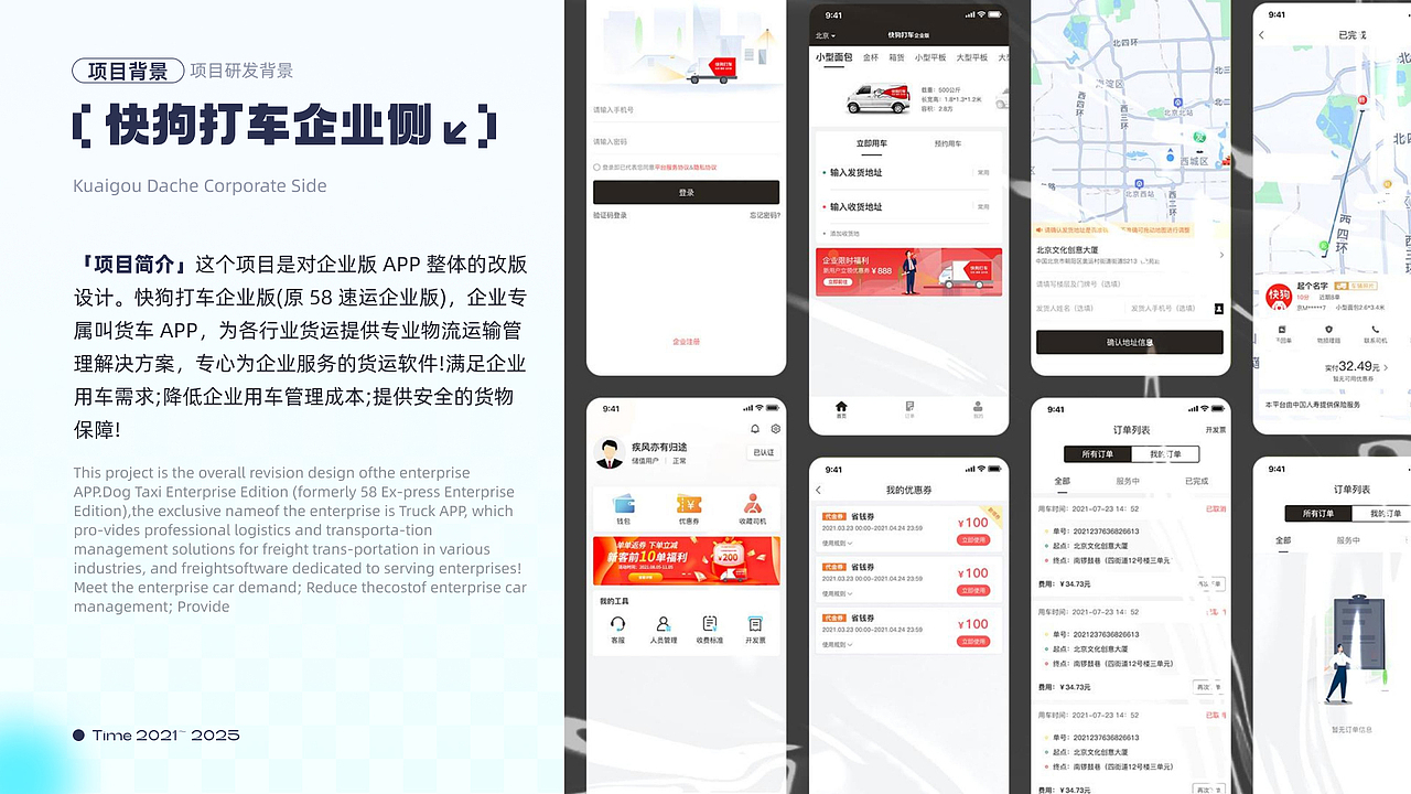 设计作品集整理（图ZMzk4OTc4MzI4） - APP界面 - 站酷设计师人间的乌托邦原创素材 - 站酷ZCOOL
