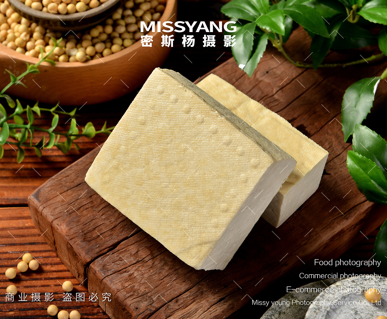 生鲜豆制品老豆腐拍摄|电商产品美食摄影|×郑州密斯杨