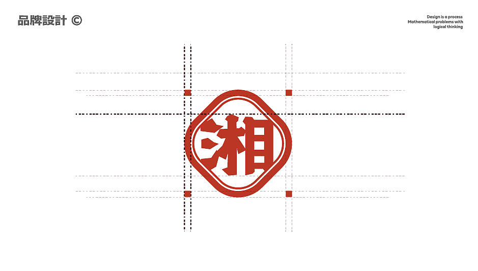 金湘子米粉【餐饮全案设计】·原创案例