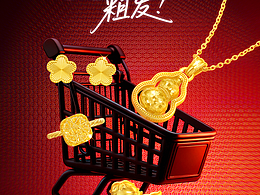 2025雙11抽獎(jiǎng)聯(lián)動(dòng)海報(bào)