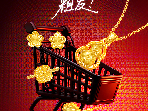 2025双11抽奖联动海报