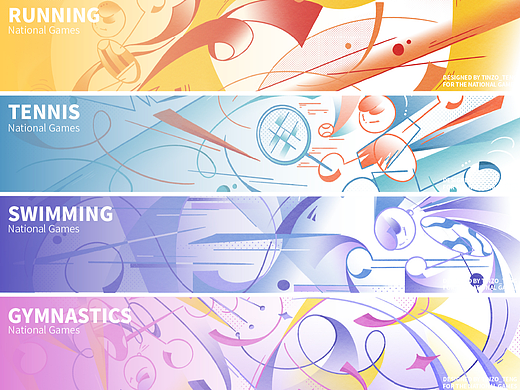 全运会插画 | 运动图形设计