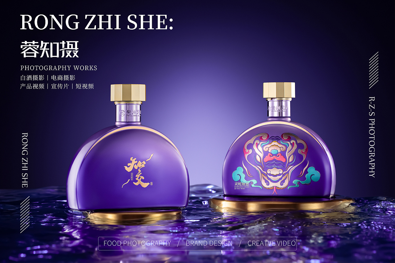 白酒拍摄|习酒×成都蓉知摄白酒产品拍摄