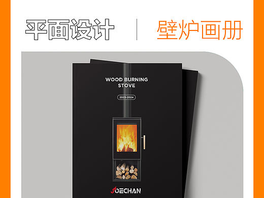 平面设计/画册设计