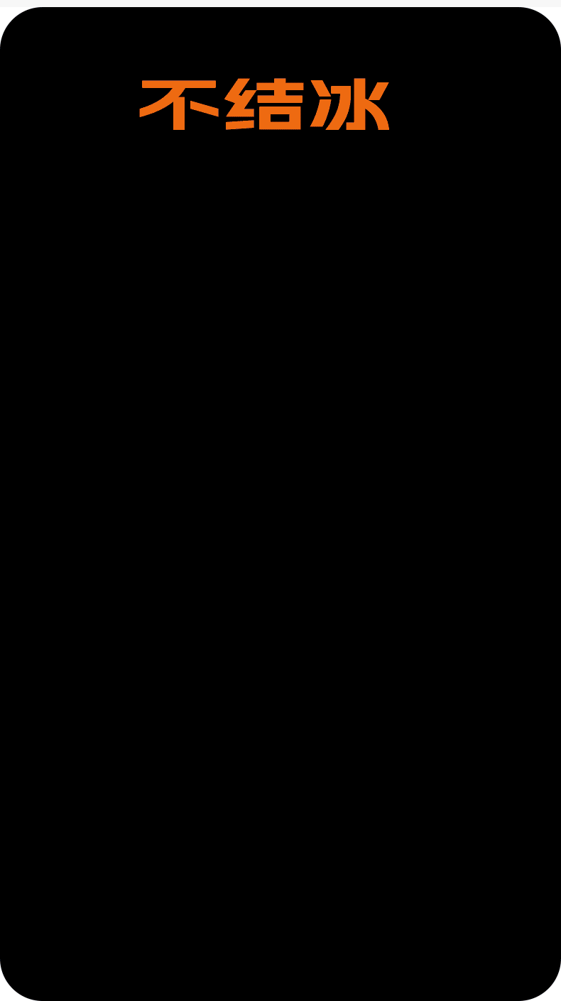好几个动效（图ZMzk4OTgxMTEy） - 电商 - 站酷设计师菜市场的七点半原创素材 - 站酷ZCOOL