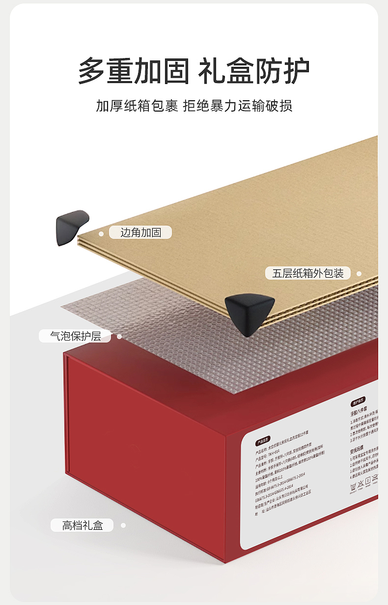 太空虎双层安抚礼盒详情