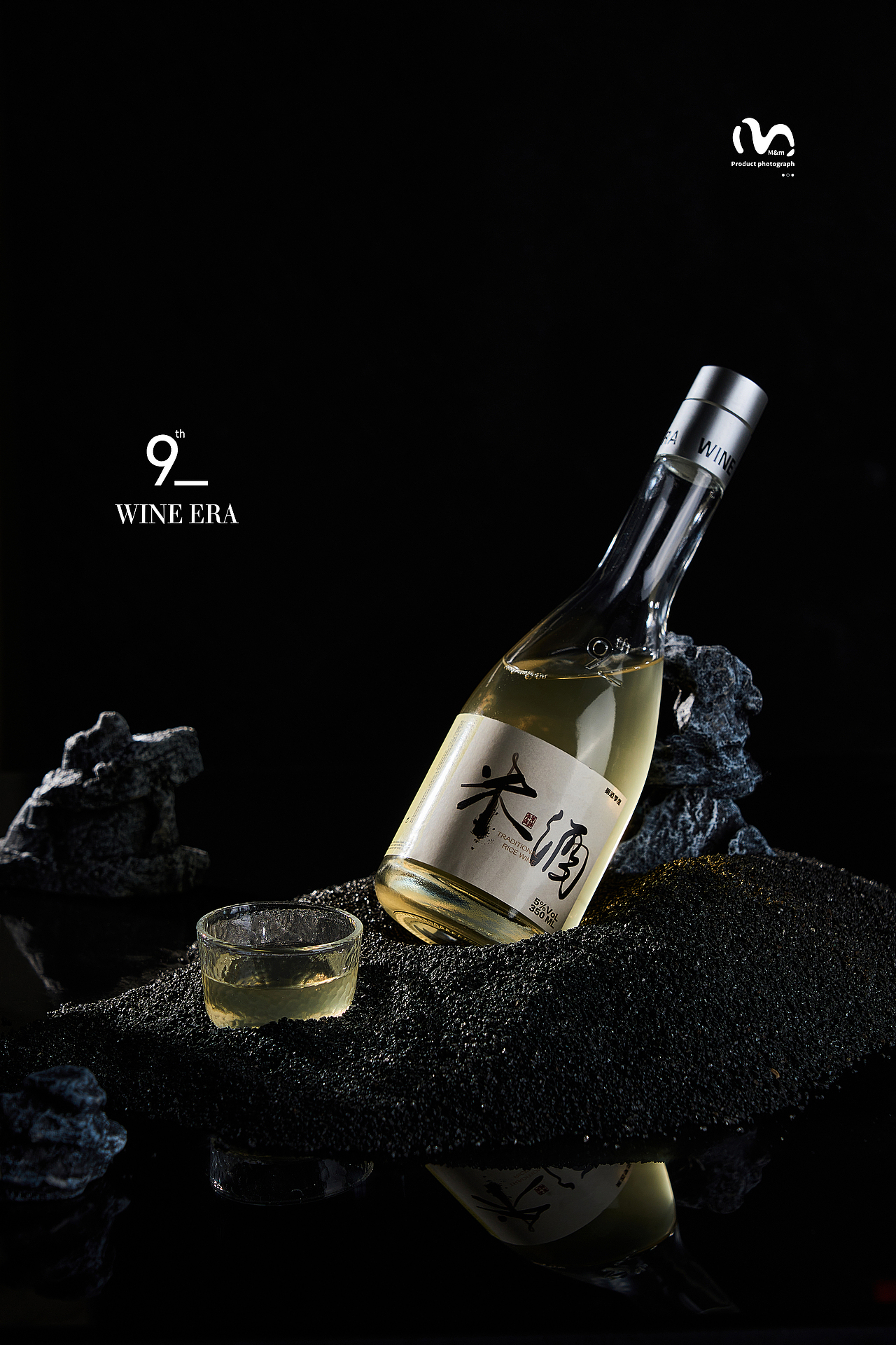 产品摄影 | 酒