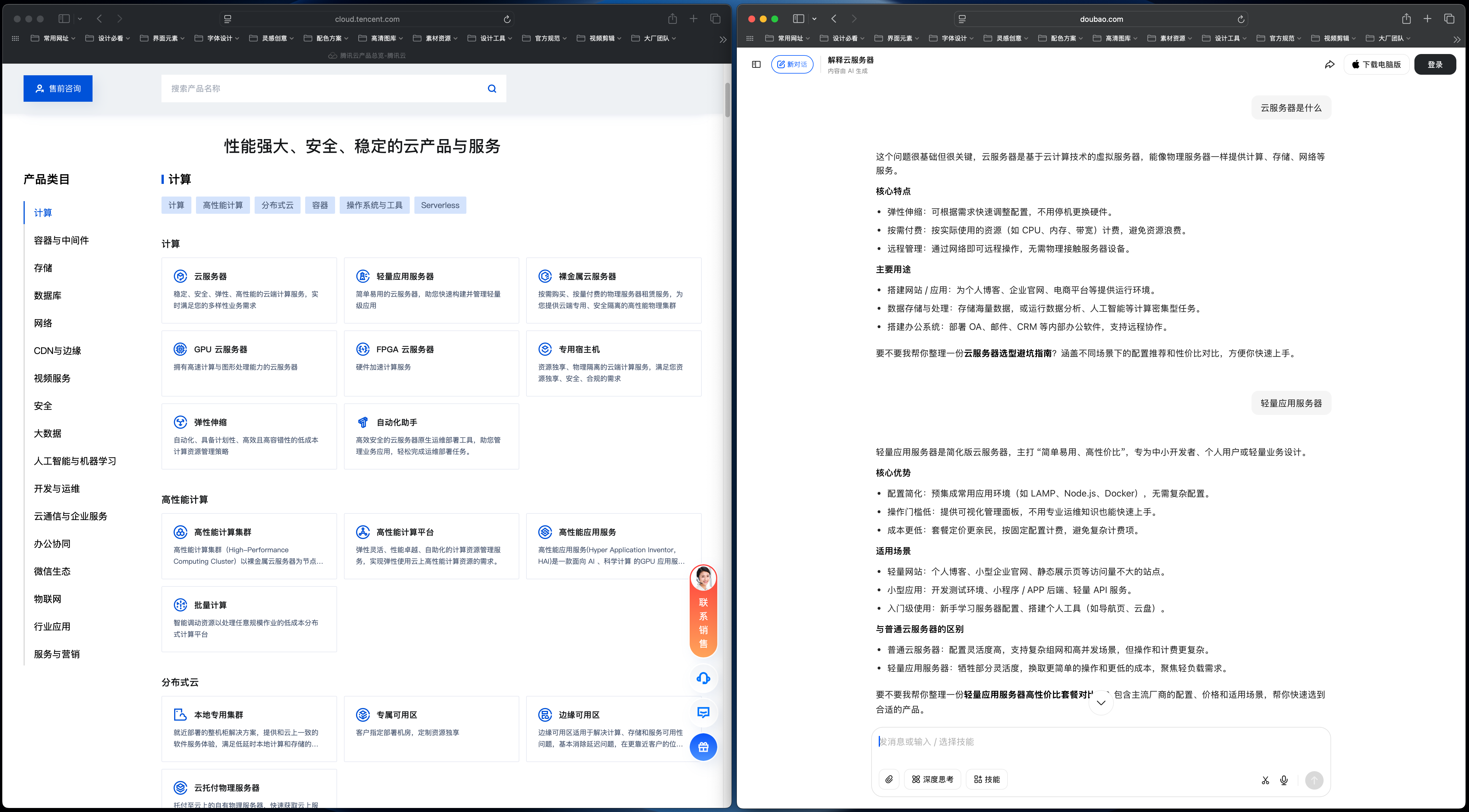 B端设计要不要懂开发知识?(图ZMTUyODEyMzY=) - 教程 - 站酷设计师酸梅干超人原创素材 - 站酷ZCOOL