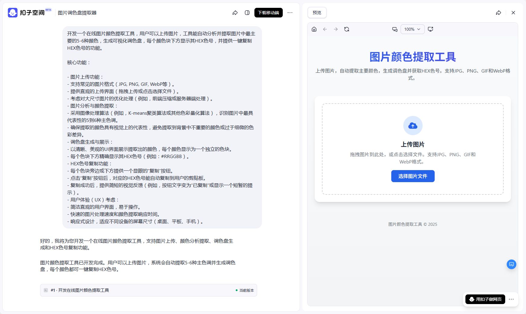 B端设计要不要懂开发知识?(图ZMTUyODEyNDQ=) - 教程 - 站酷设计师酸梅干超人原创素材 - 站酷ZCOOL