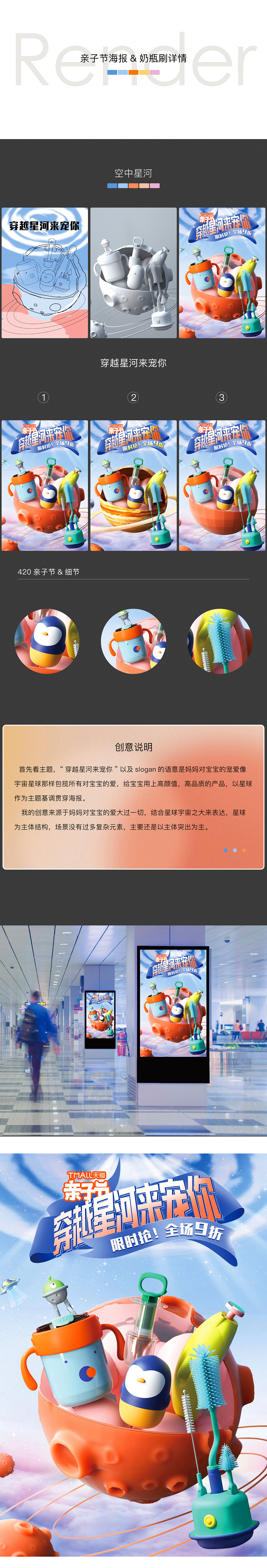 2021活动海报(第一弹)