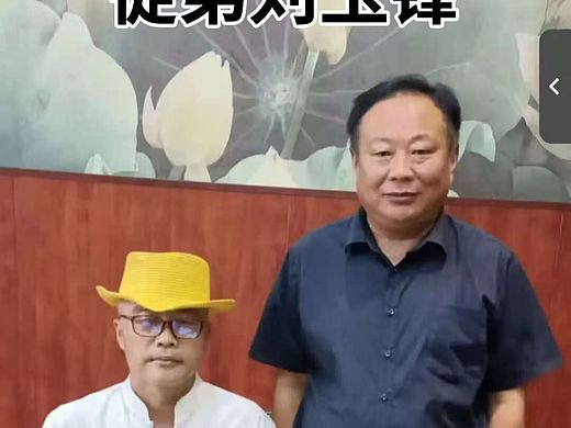 【中国名人】大格局大智慧成就大事业吴俊彬作为特