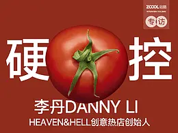 品牌vi完整思路and呈现方式