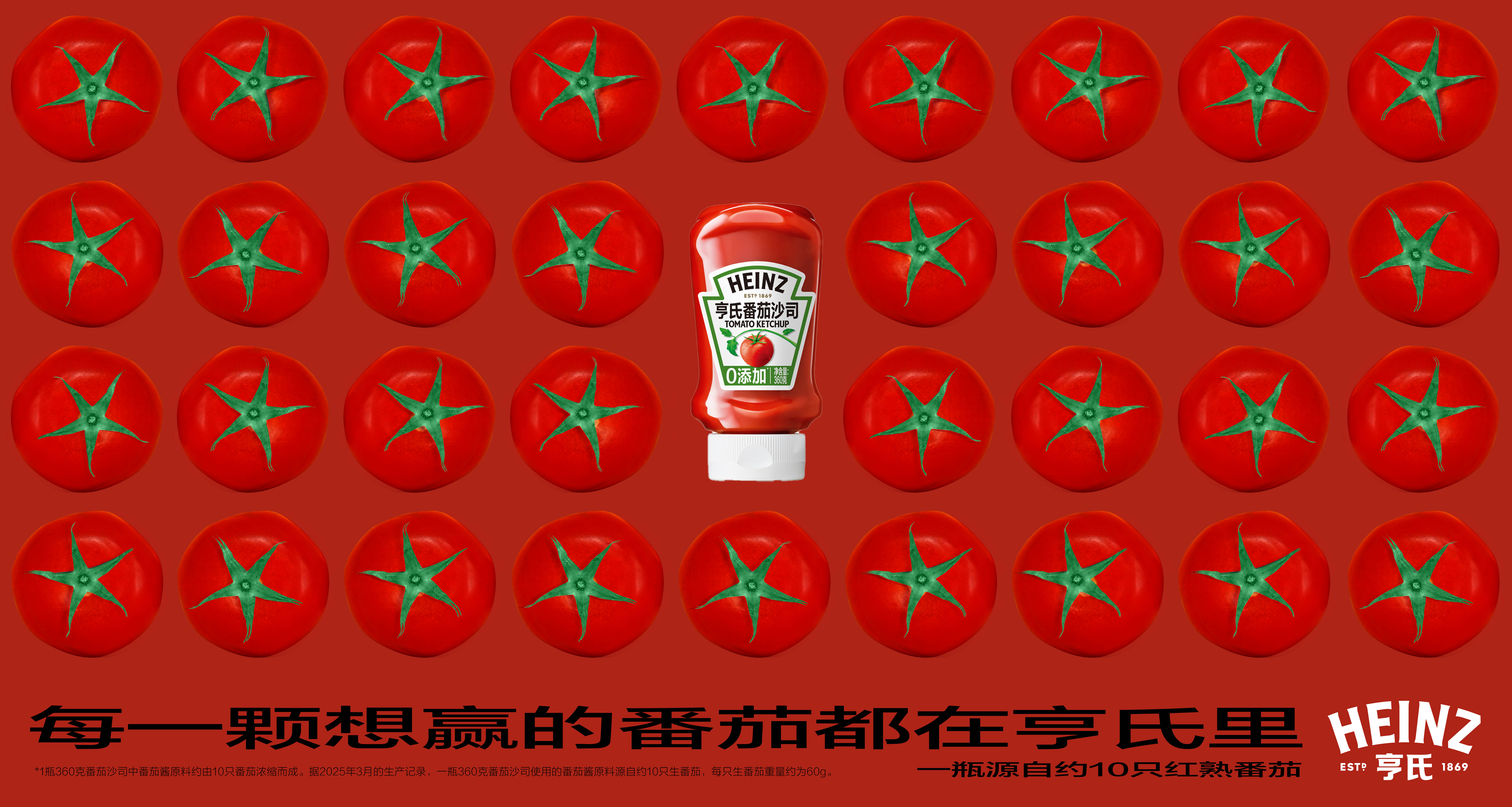 几千万网友都在刷的“番茄”广告到底有什么秘密?(图ZMTUyODEzMDQ=) - 观点 - 站酷设计师站酷专访原创素材 - 站酷ZCOOL