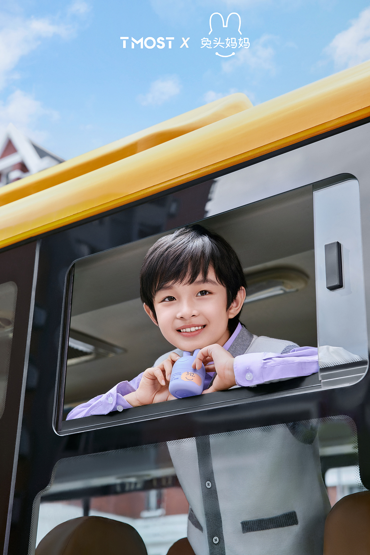 商业拍摄｜兔头妈妈 x TMOST “守护每一份笑容”（图ZMzk4OTg1Nzg0） - 人像摄影 - 站酷设计师TMOSTKIDS原创素材 - 站酷ZCOOL