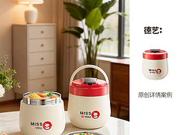 提锅丨厨具丨3D丨C4D产品渲染 ✖