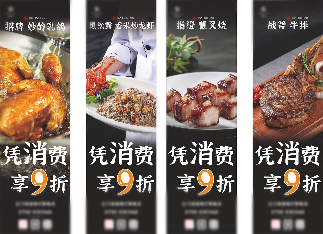 餐饮户外灯牌广告