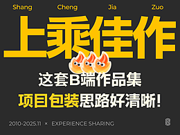 思维/策略/技巧/沟通/方法论