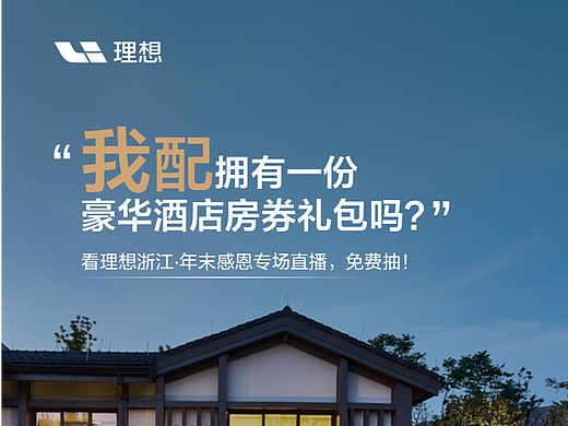 车企感恩节营销预热系列海报