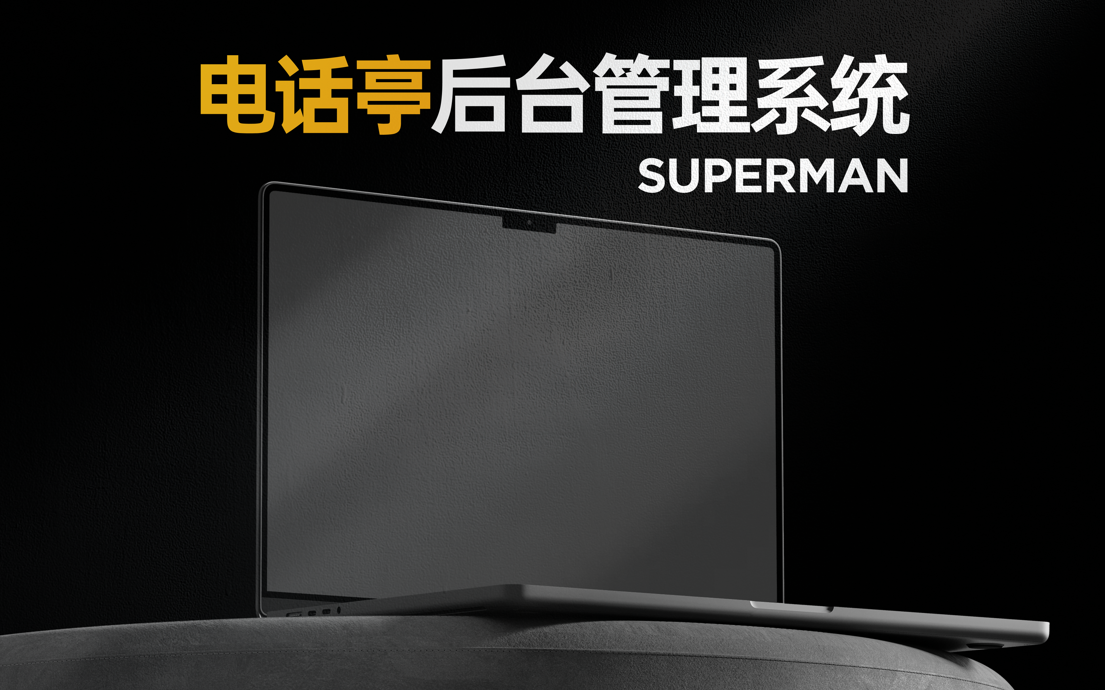 高效打造B端作品集的设计思路（图ZMTUyODEzNTI=） - 教程 - 站酷设计师酸梅干超人原创素材 - 站酷ZCOOL