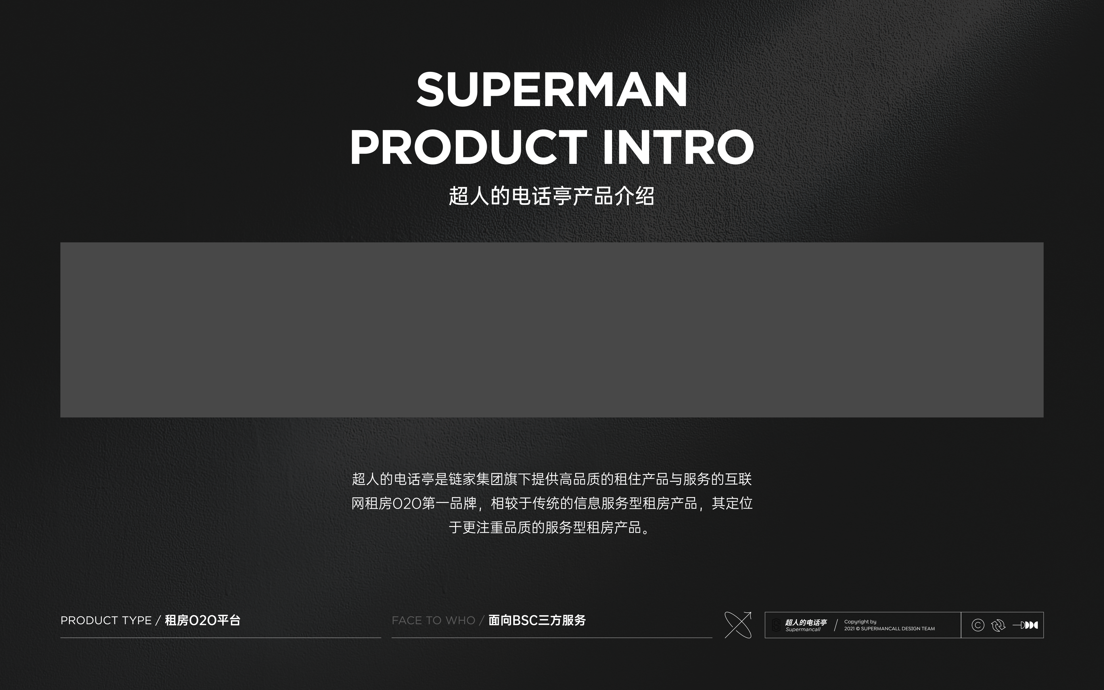 高效打造B端作品集的设计思路（图ZMTUyODEzNTY=） - 教程 - 站酷设计师酸梅干超人原创素材 - 站酷ZCOOL