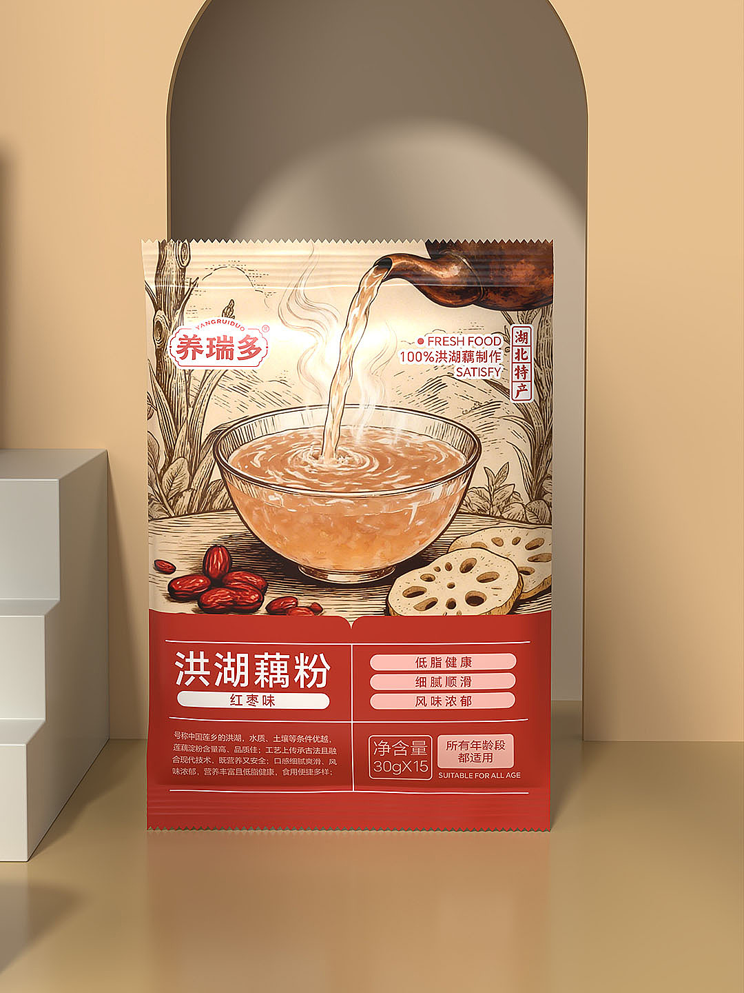 养瑞多 LOGO + 系列包装设计落地！