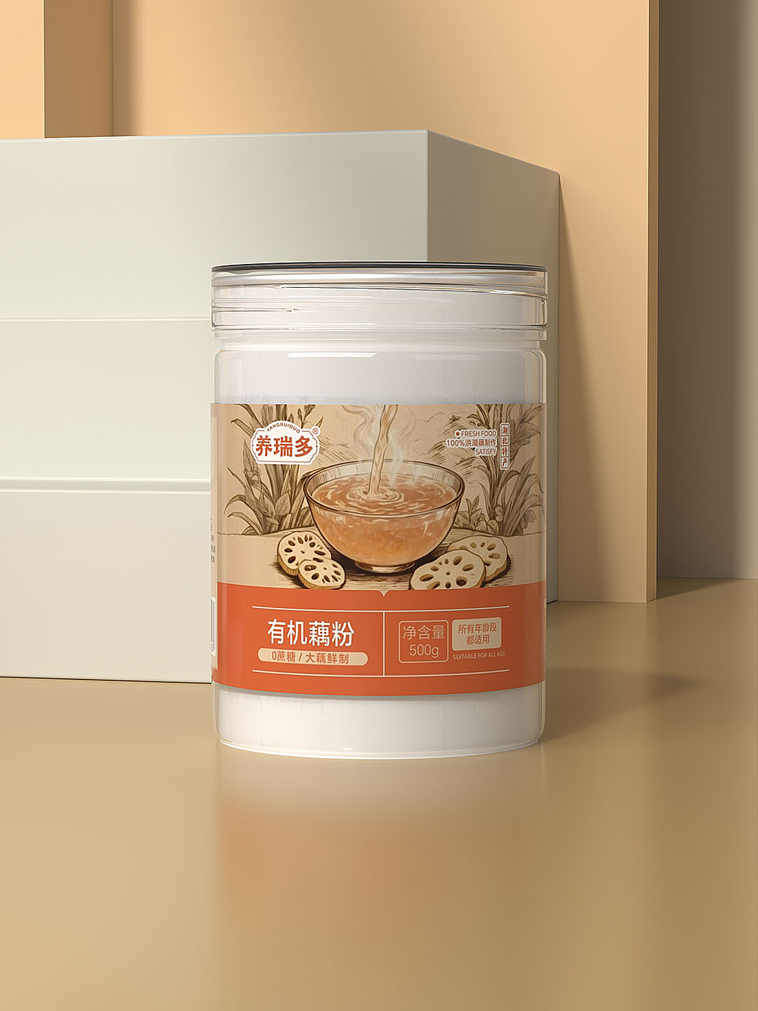 养瑞多 LOGO + 系列包装设计落地！