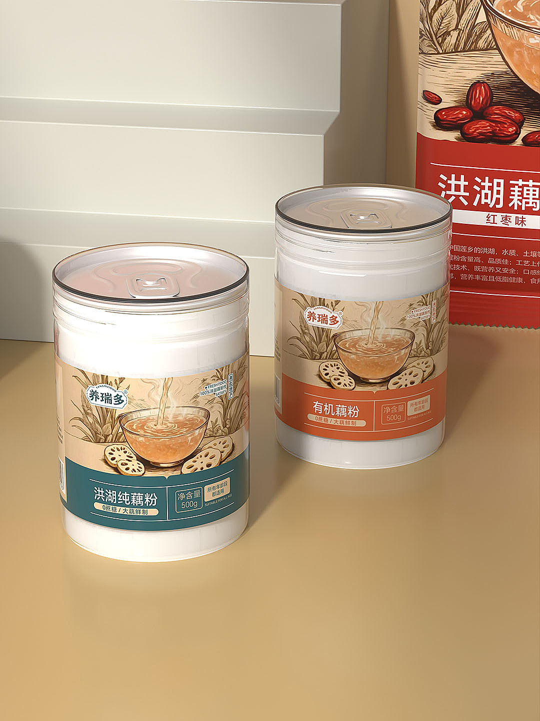 养瑞多 LOGO + 系列包装设计落地！