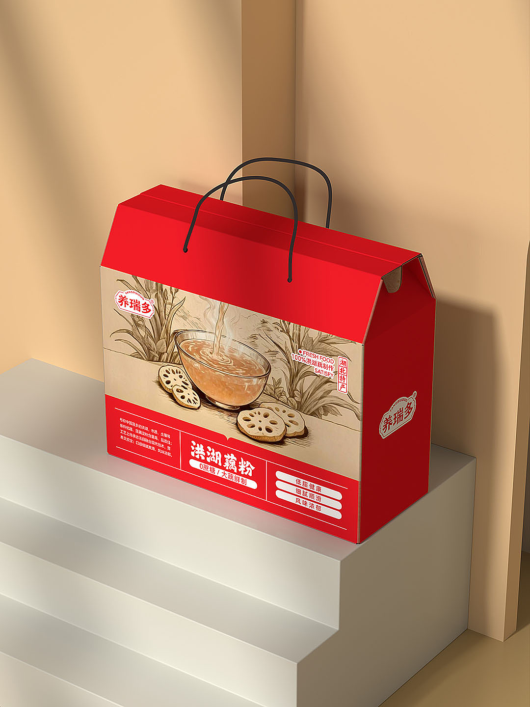 养瑞多 LOGO + 系列包装设计落地！