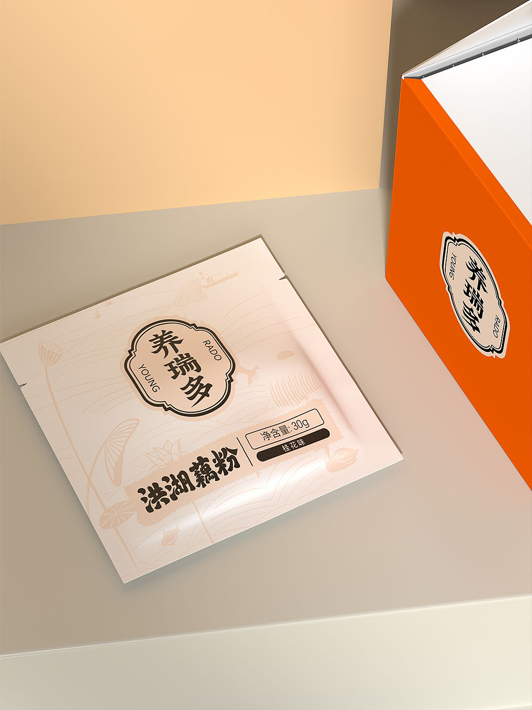 养瑞多 LOGO + 系列包装设计落地！