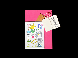 Travel Zine｜伊犁之旅