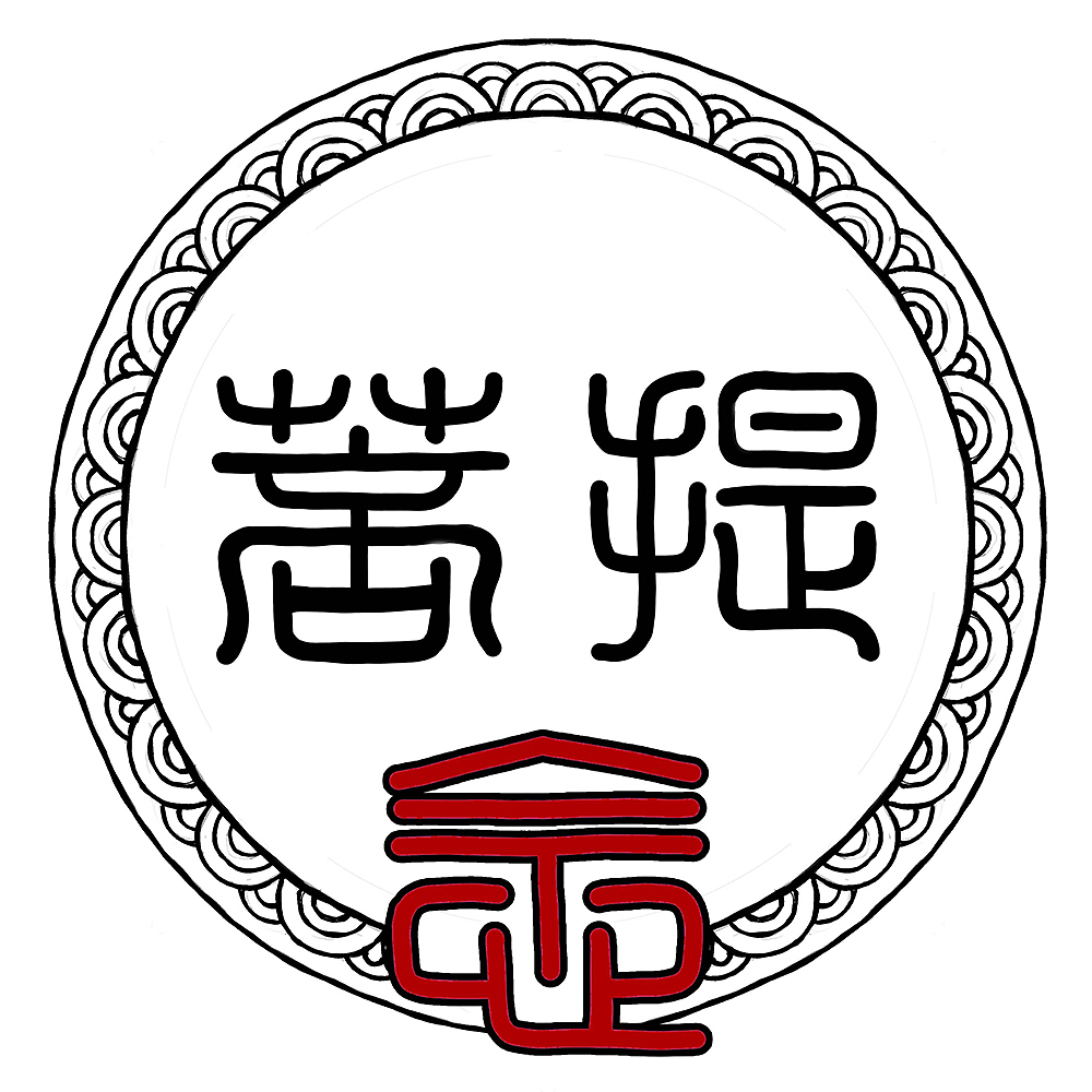 敦煌壁画动起来 之 持莲观音