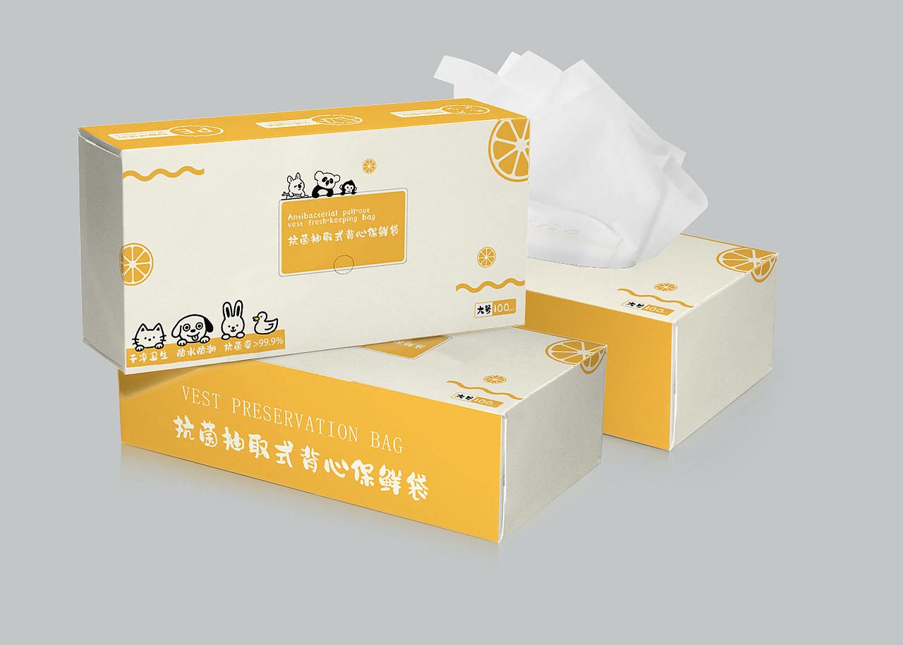 大号3D样机展示