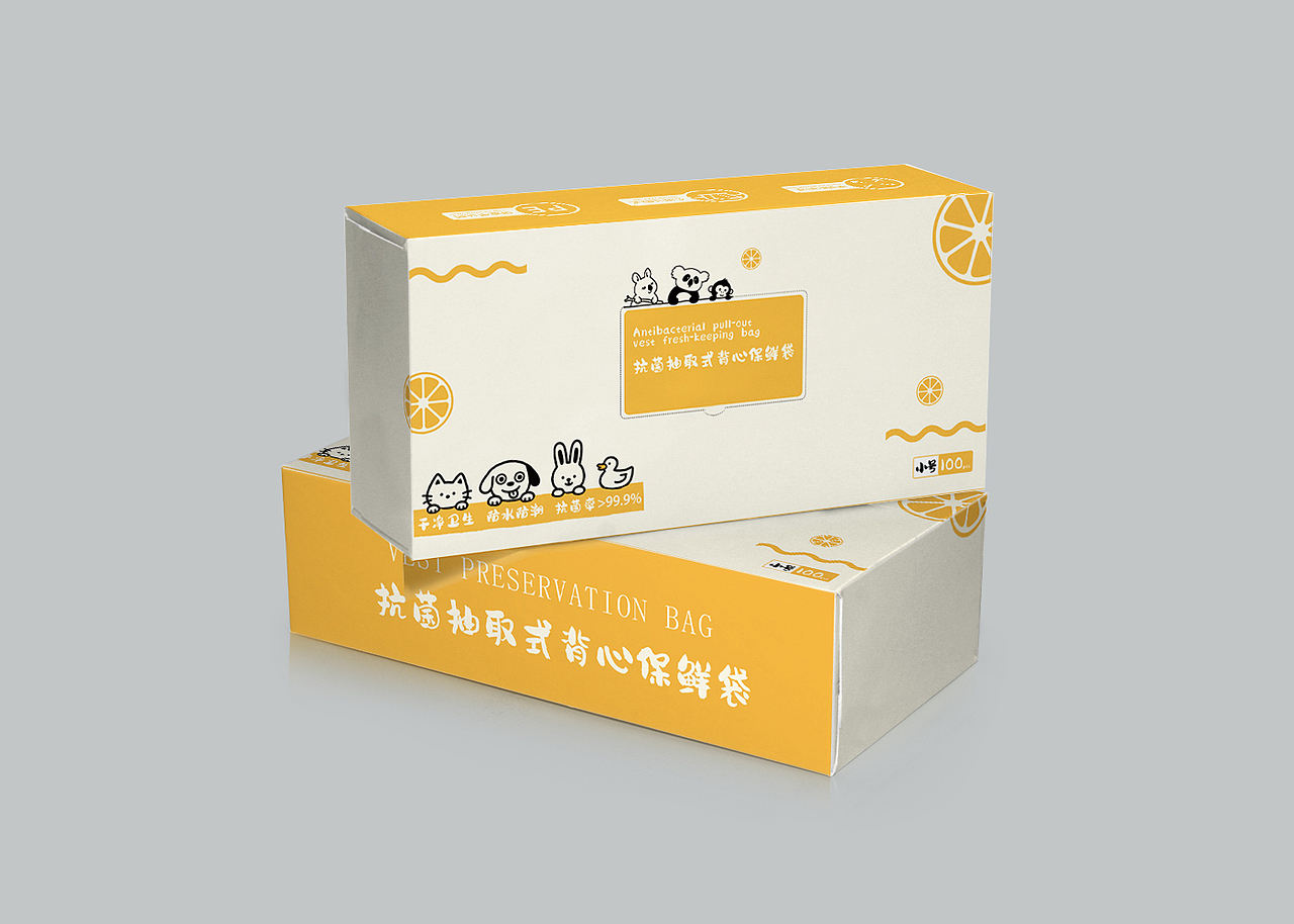 小号3D样机展示